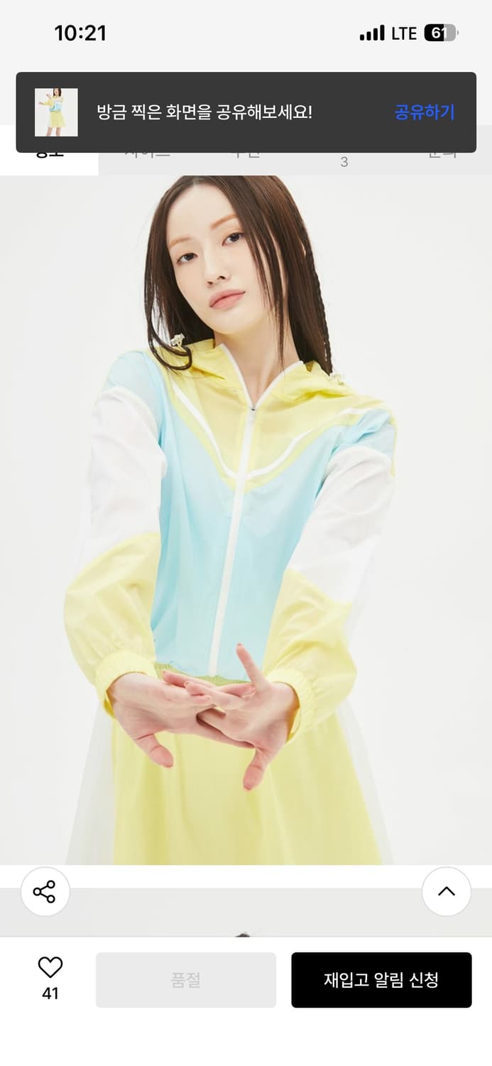 르꼬끄 바람막이 초경량 우먼즈 크롭 자켓 옐로우(QO222TJK 상품이미지5