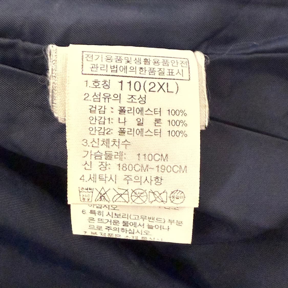 [정품/2XL] 노스페이스 바람막이 네이비 후드 자켓 b15 상품이미지6
