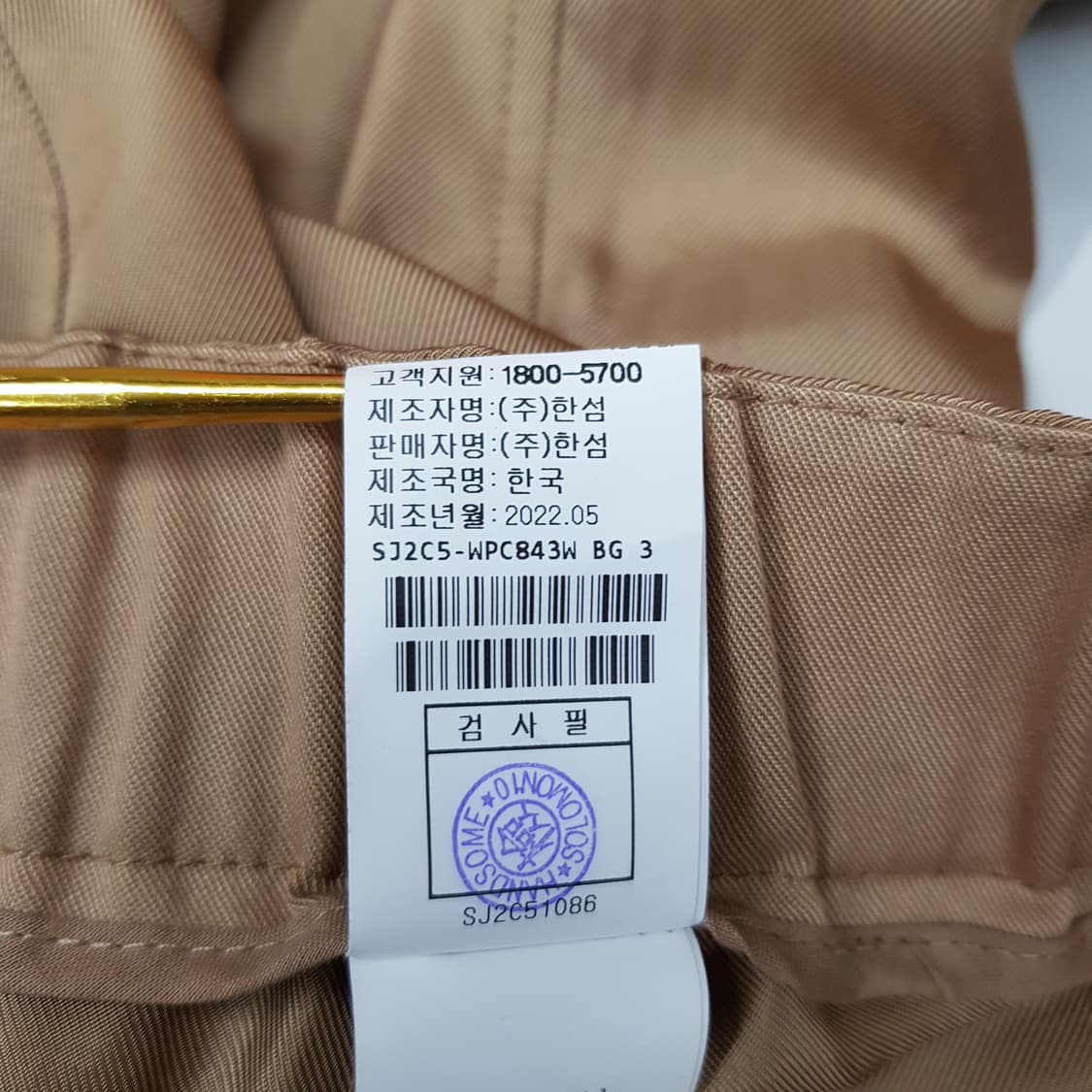 한섬 sjsj 2022 새틴 밴딩 와이드 슬랙스 팬츠 67-98사이즈 상품이미지7