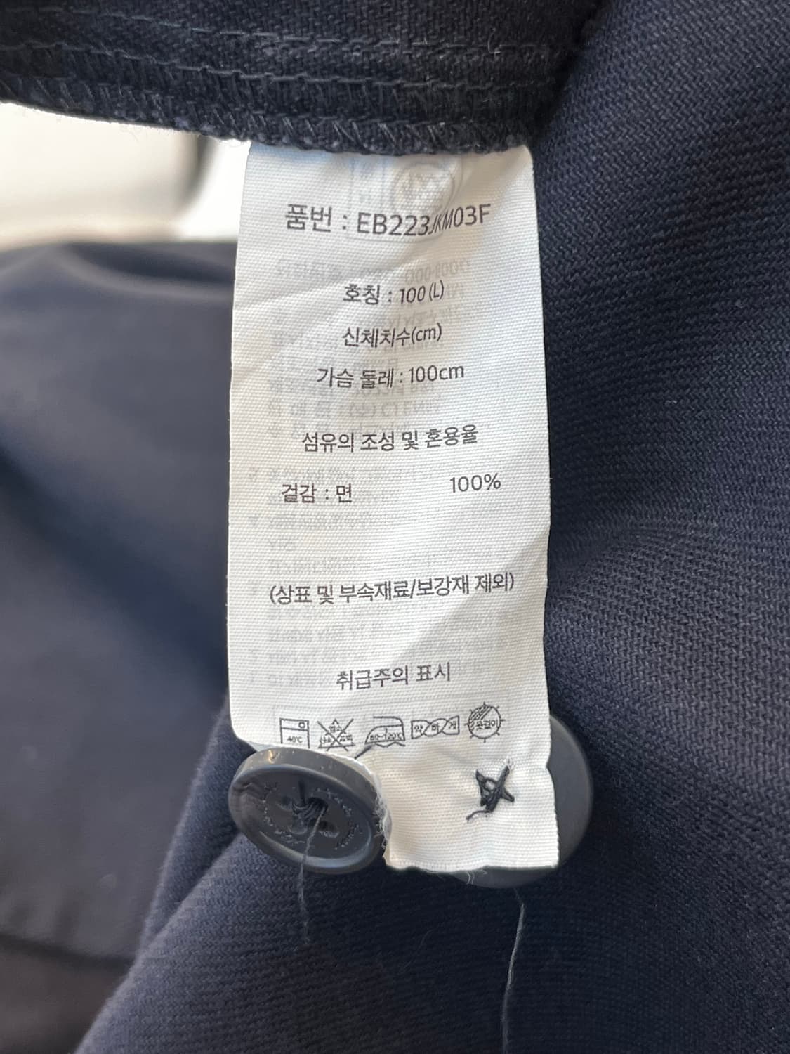 에디바우어 워크 셔츠 자켓 네이비 상품이미지7