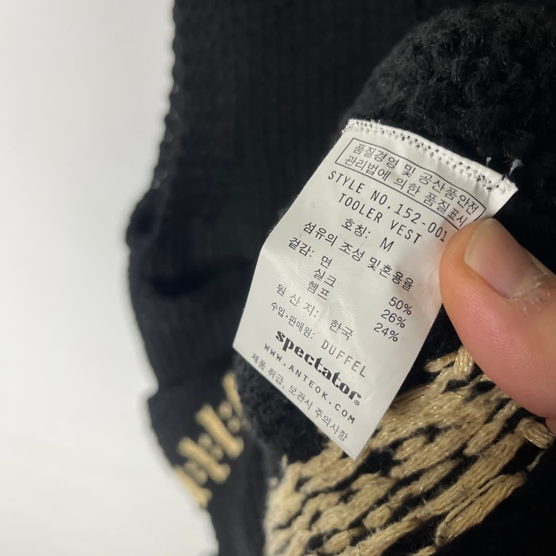 [spectator] 스펙테이터 툴러 펑크 라이트닝 니트 베스트 상품이미지6