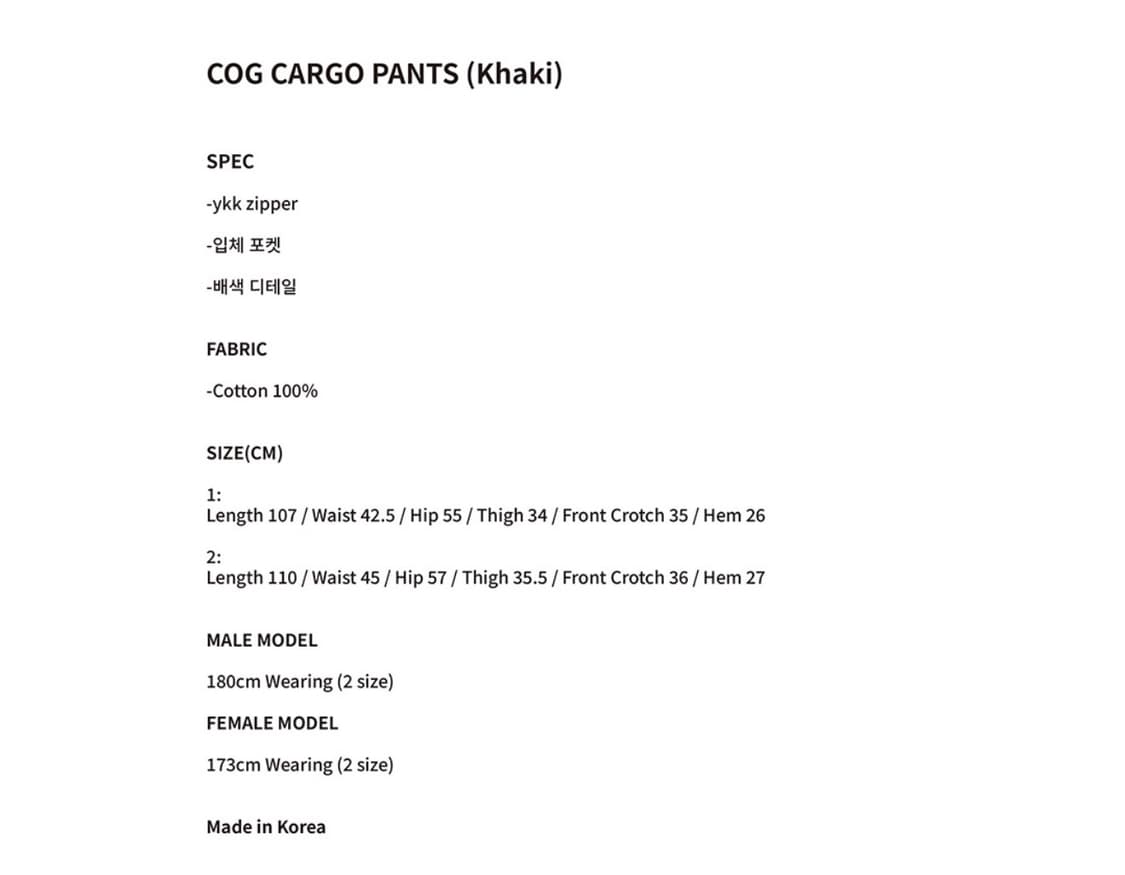 머신 신테시스 콜렉티브 Cog Cargo Pants - Khaki 상품이미지2