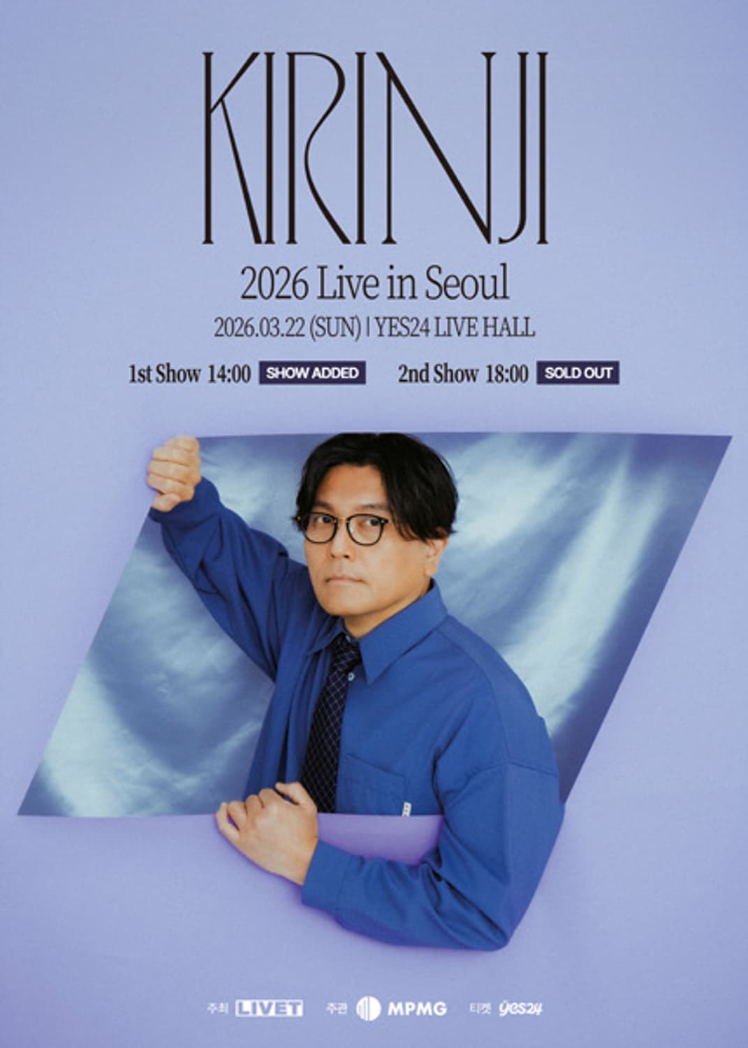 [매진회차] 2026 KIRINJI Live in Seoul 티켓 양도 상품이미지1