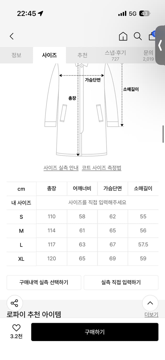 로파이 21f/w 오버핏 스테디 더플 코트 차콜 s사이즈 상품이미지4