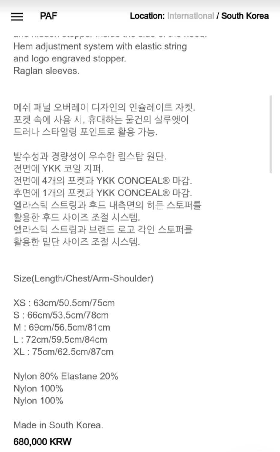 Post Archive Faction paf 파프 5.1 테크니컬 자켓 상품이미지7