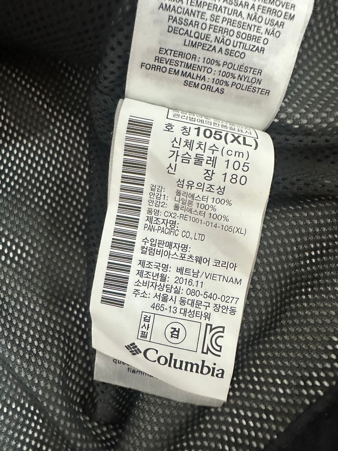 컬럼비아 옴니테크 카모 바람막이 상품이미지6