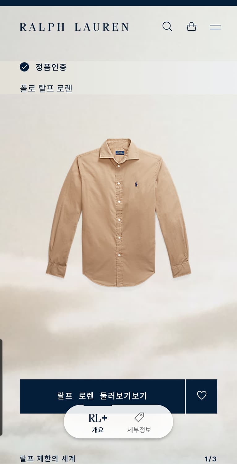 폴로 랄프 로렌 신형 QR 옥스포드 셔츠 L 릴렉스핏 상품이미지1