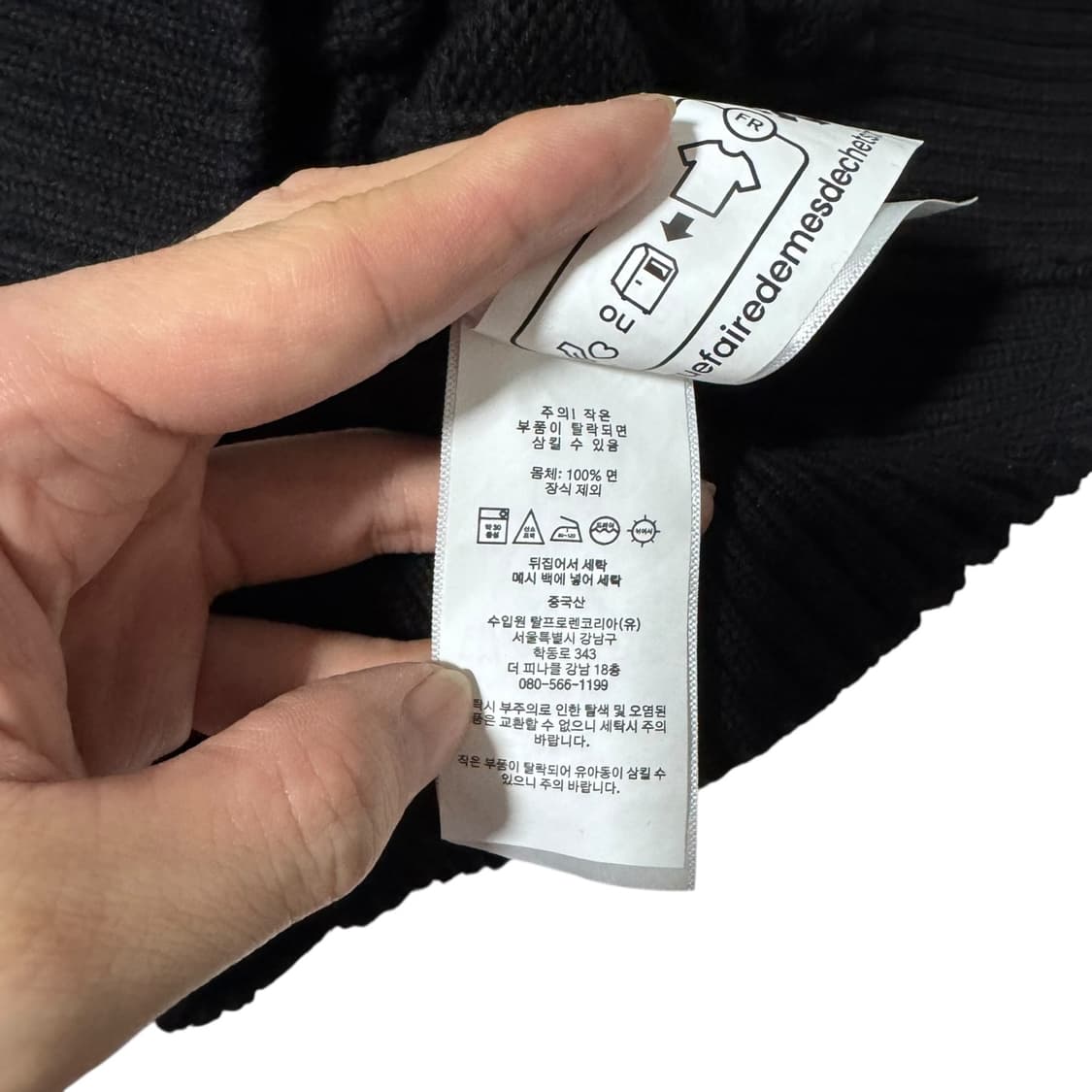 신형 폴로 랄프로렌 블랙 꽈배기 니트 상품이미지4