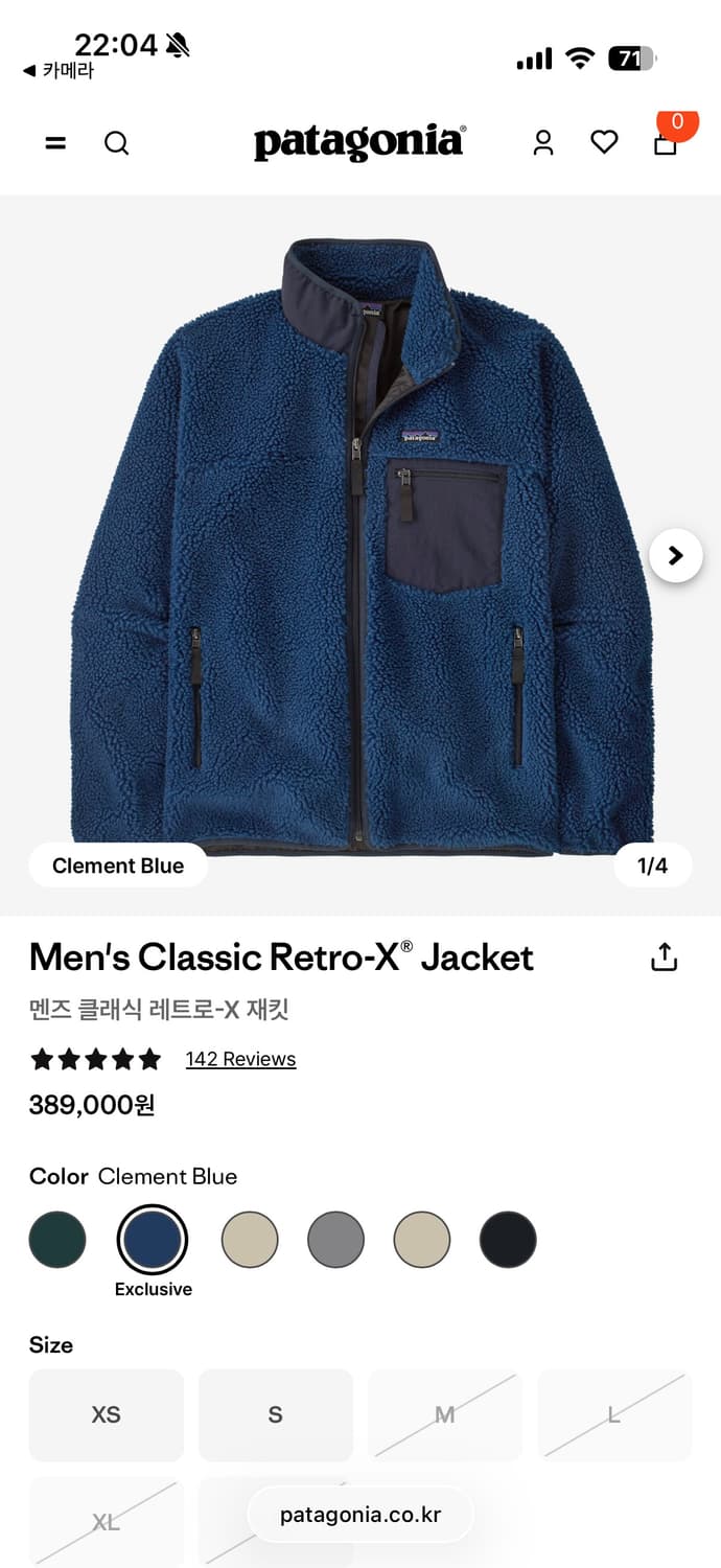 파타고니아 플리스 자켓 상품이미지1