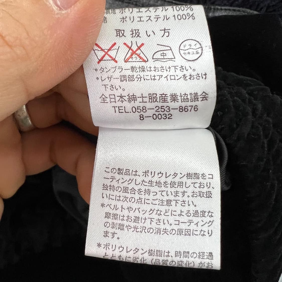 플럼필드 제펜 벨루어 레이온 웨스턴 자켓 상품이미지7
