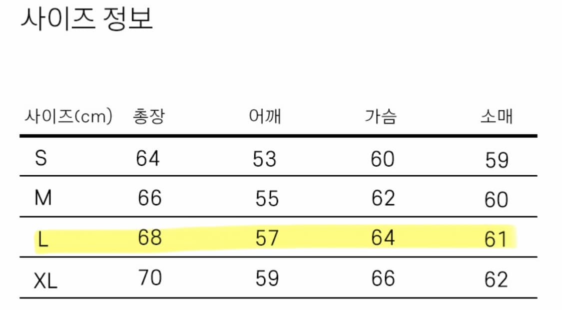 피지컬 디파트먼트 후드티 상품이미지8