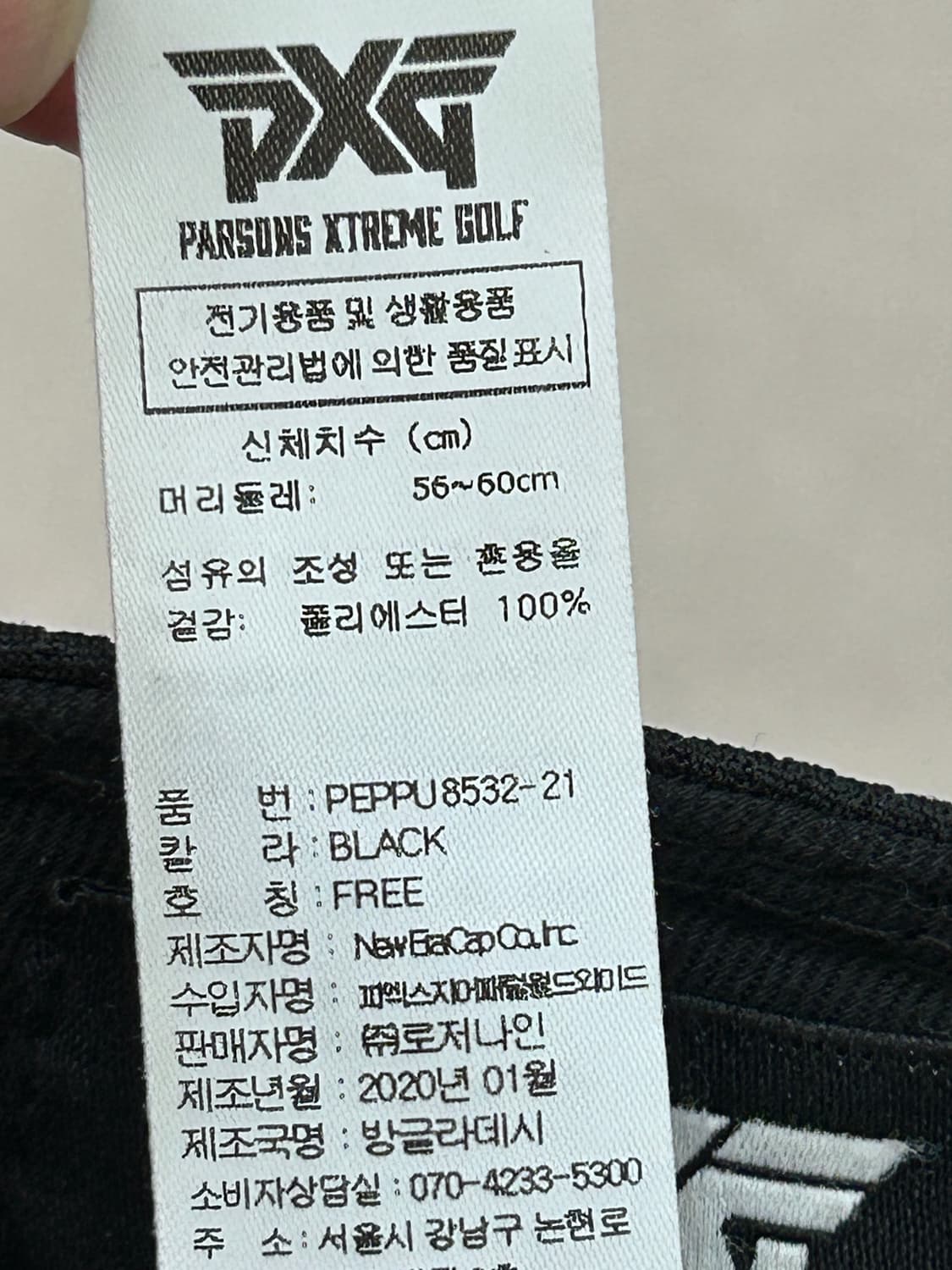 PXG 골프 블랙 볼캡 모자 56-60 상품이미지10