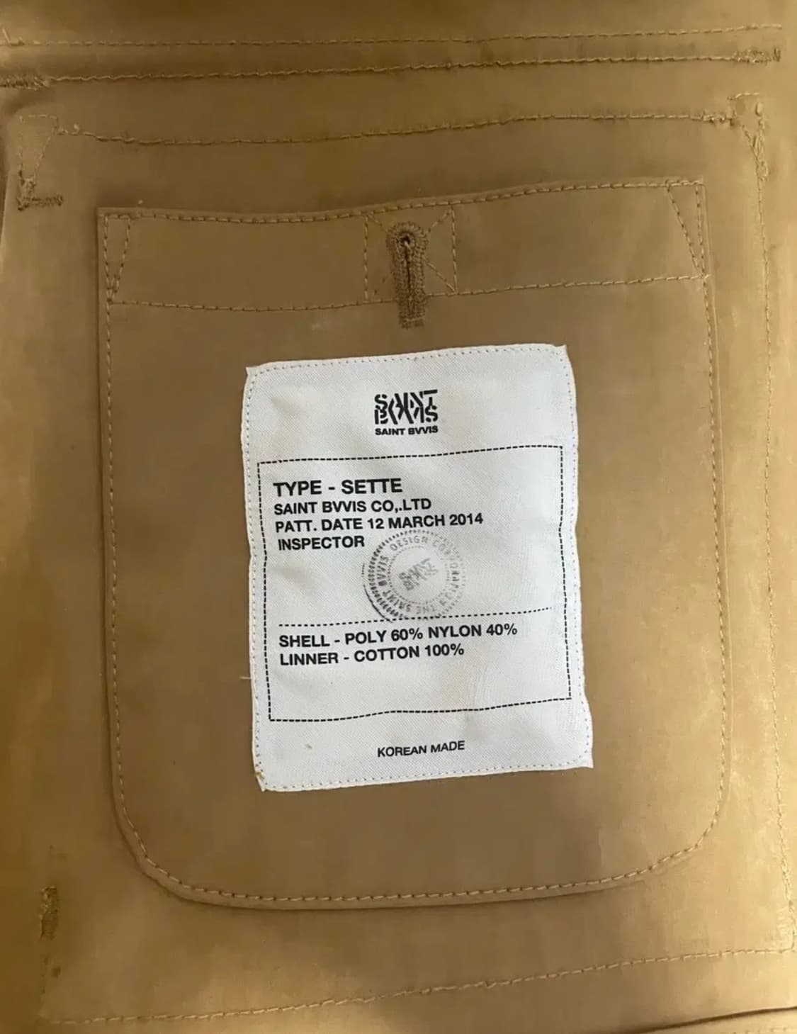 바스통 사파리 자켓 상품이미지5