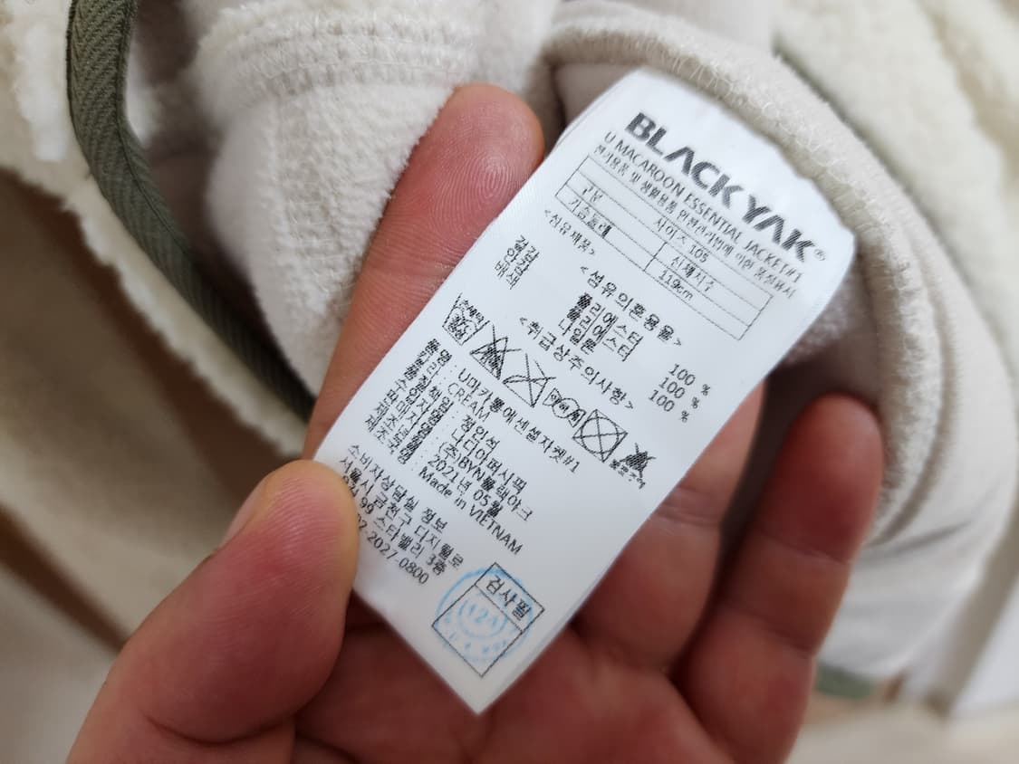 (105)블랙야크 뽀글이 자켓 상품이미지4