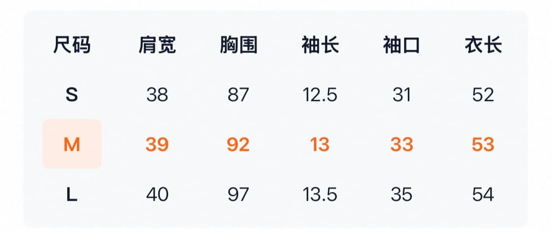 betweenand 치파오 블라우스 상품이미지4