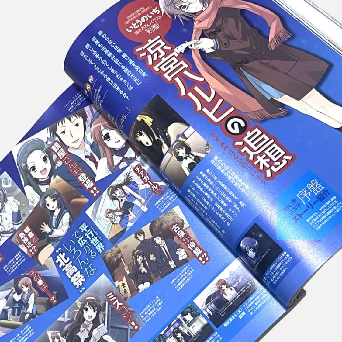 콤프티크 2011년 2월호 러키스타 럭키스타 표지 고전 미소녀 애니 잡지 상품이미지5