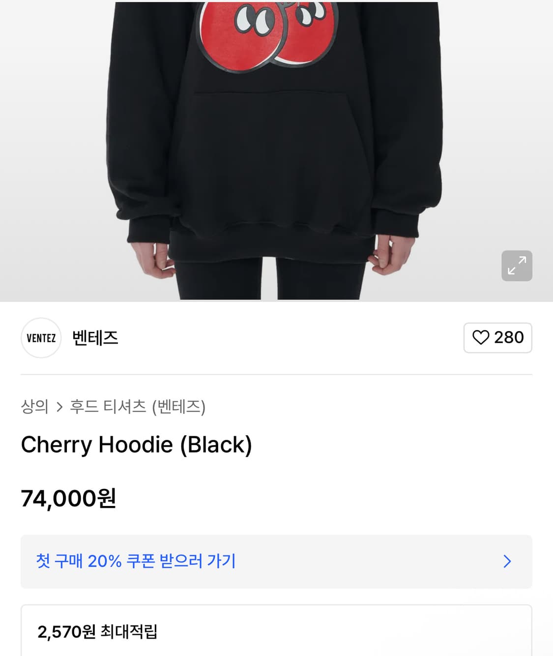 벤테즈 체리 맨투맨 블랙 XL 새상품 상품이미지7