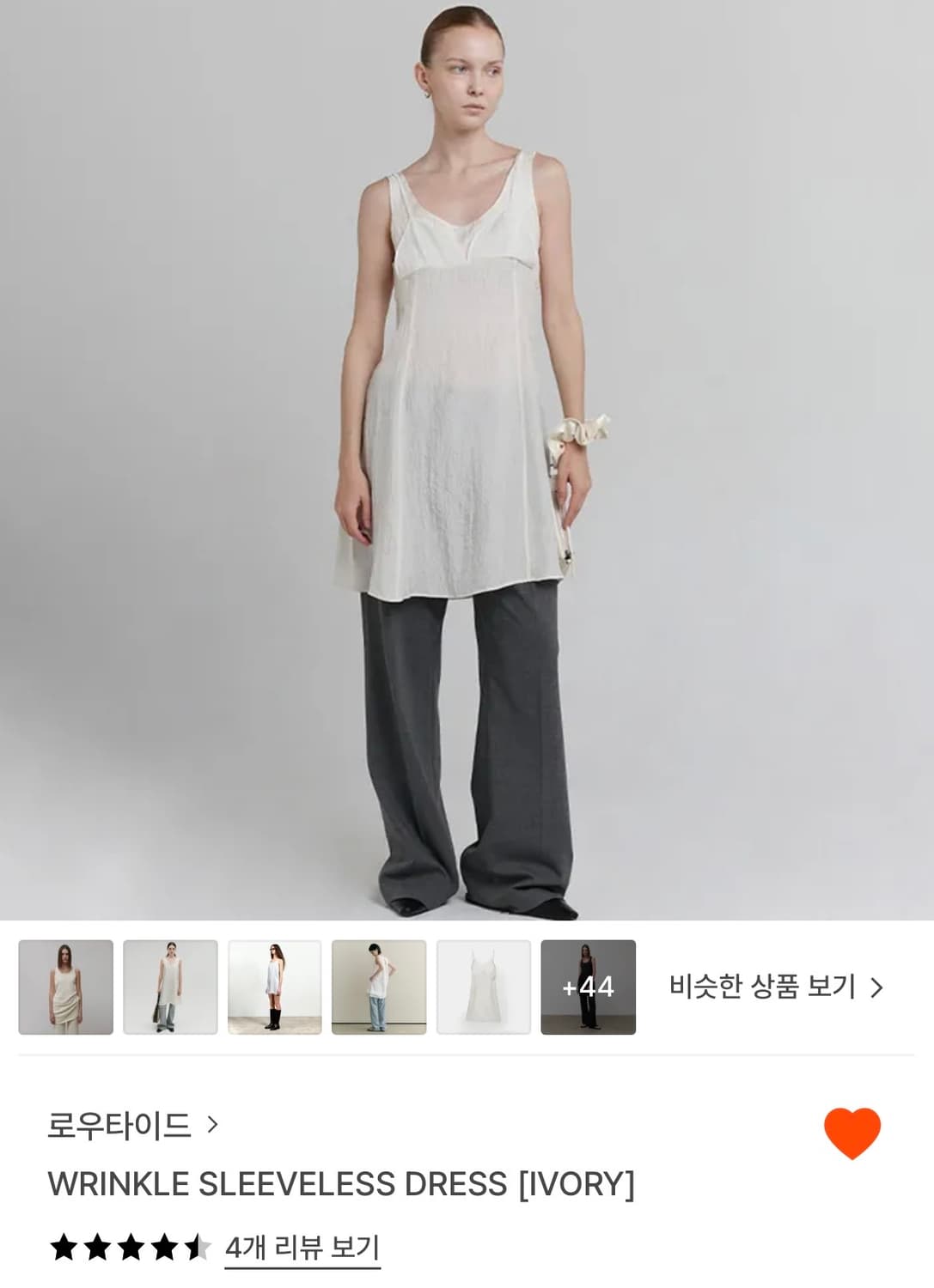 로우타이드 원피스 상품이미지1