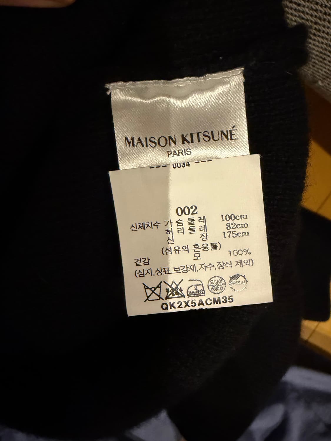 메종키츠네 그레이폭스 울가디건 M 상품이미지4