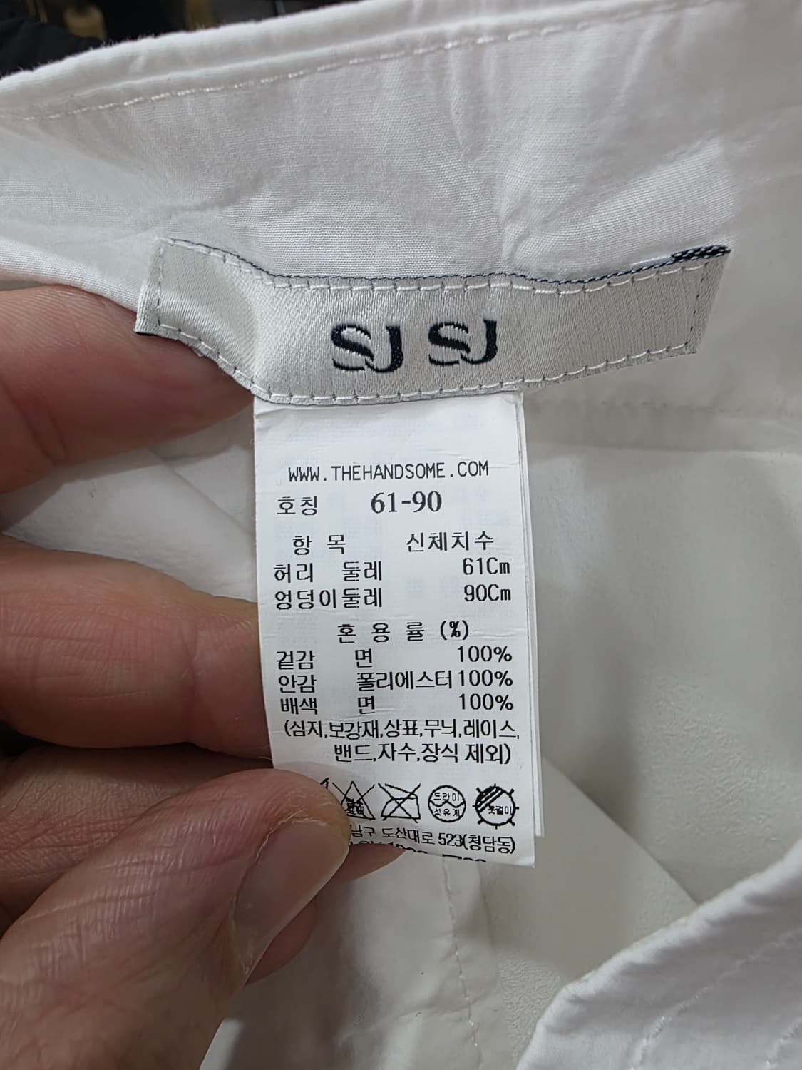 한섬 SJSJ 여성 롱 스커트 상품이미지3