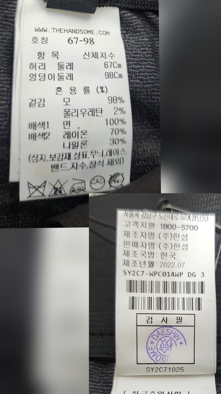 시스템 체크 여성바지 26 간절기~겨울 밴딩 와이드팬츠 WM16 상품이미지6