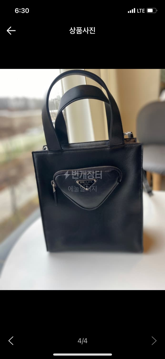 프라다 크로스백 상품이미지1