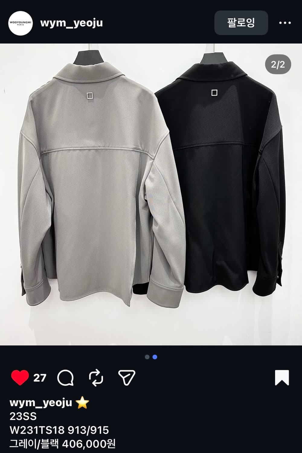 (50) 23SS 우영미 더블 포켓 폴로 티셔츠 - 그레이 상품이미지2