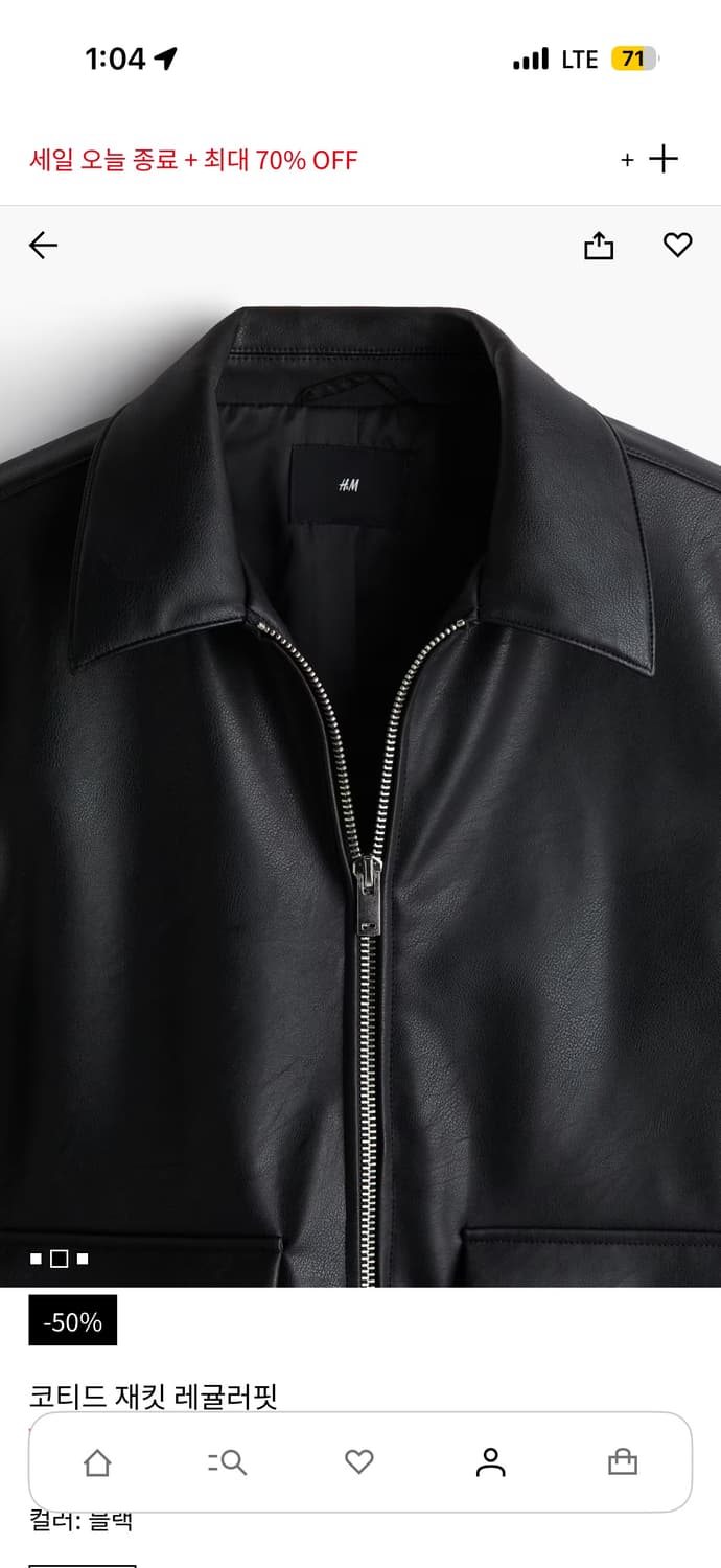 H&M 레더 자켓 L 상품이미지2