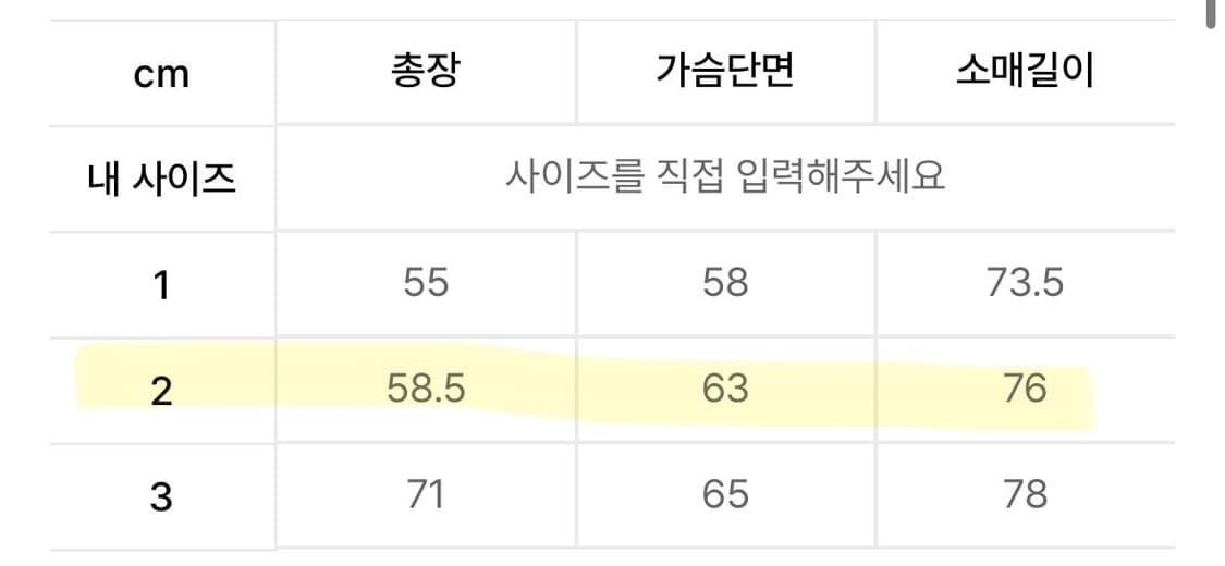 오호스 후드집업 (Gel Hoodie 01, 2 size) 상품이미지3