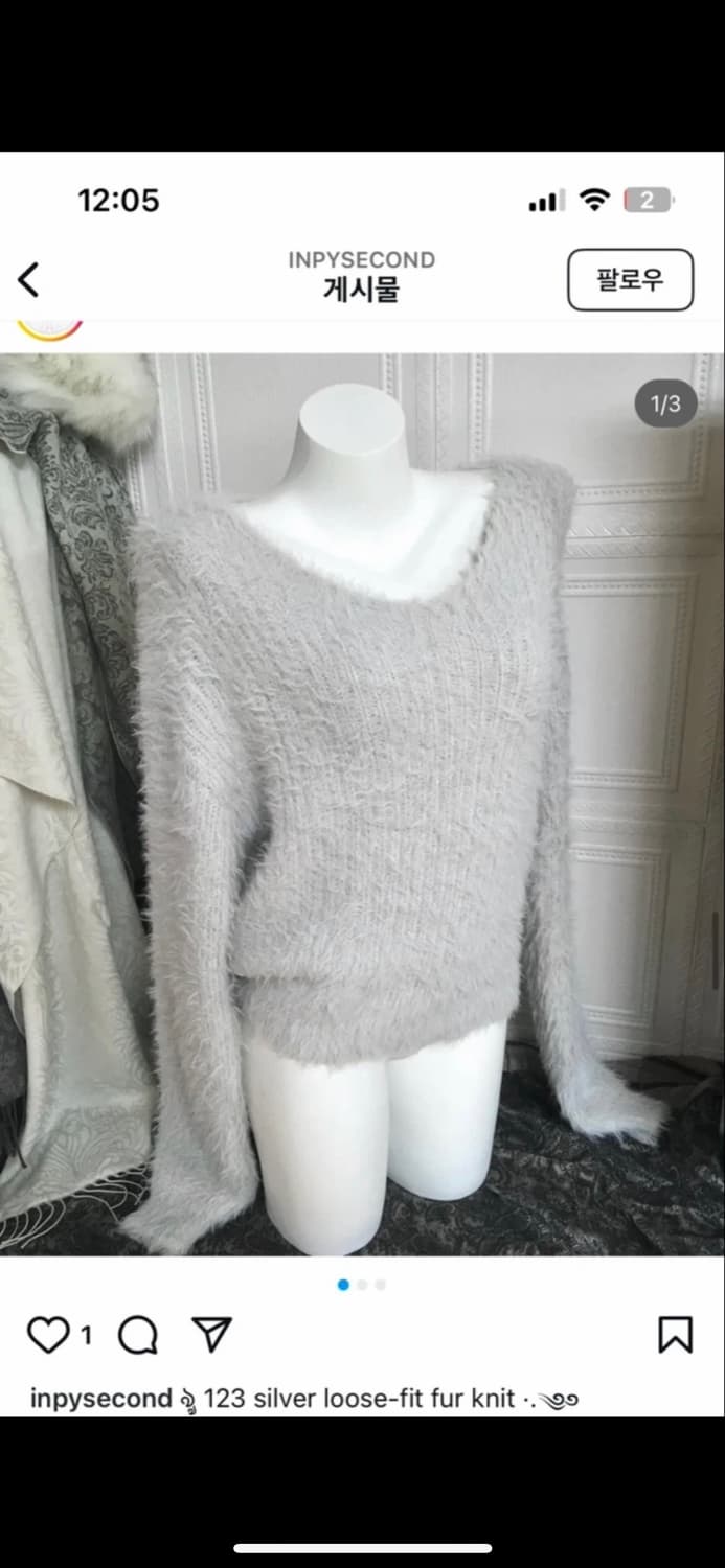 inpysecond 오네갸루 빈티지 달천깔 니트 상품이미지1