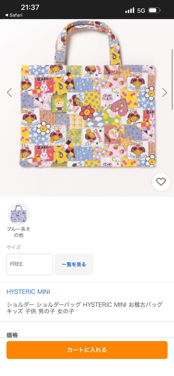 히스테릭 mini 토트백 os 상품이미지1