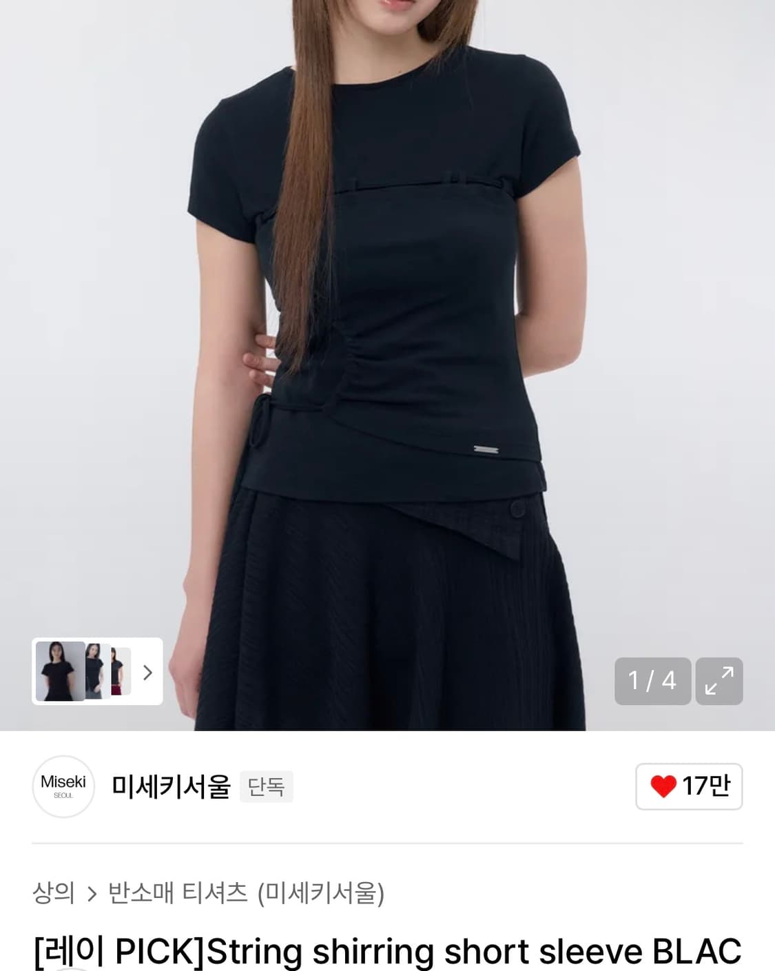 미세키서울  26ss 반팔 상품이미지1