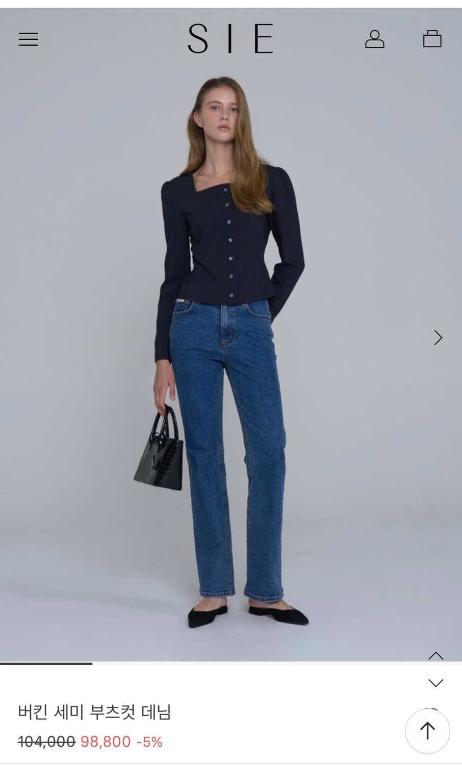 시에 sie 버킨 세미부츠컷데님(xs,long) 상품이미지1