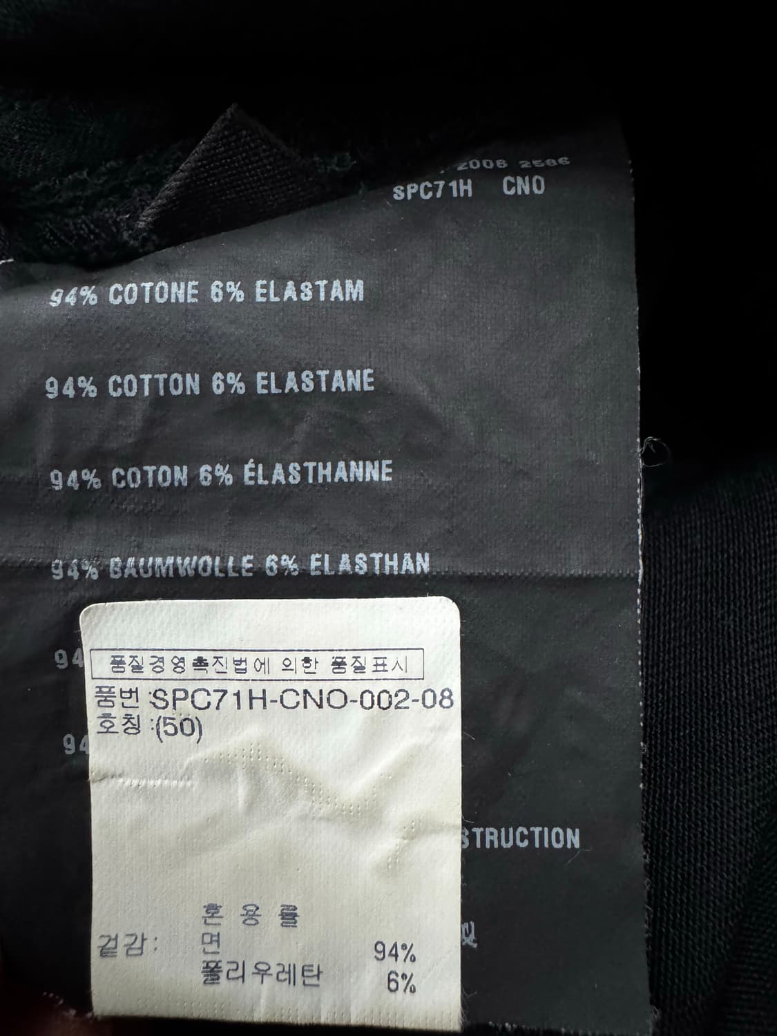 프라다바지 상품이미지6