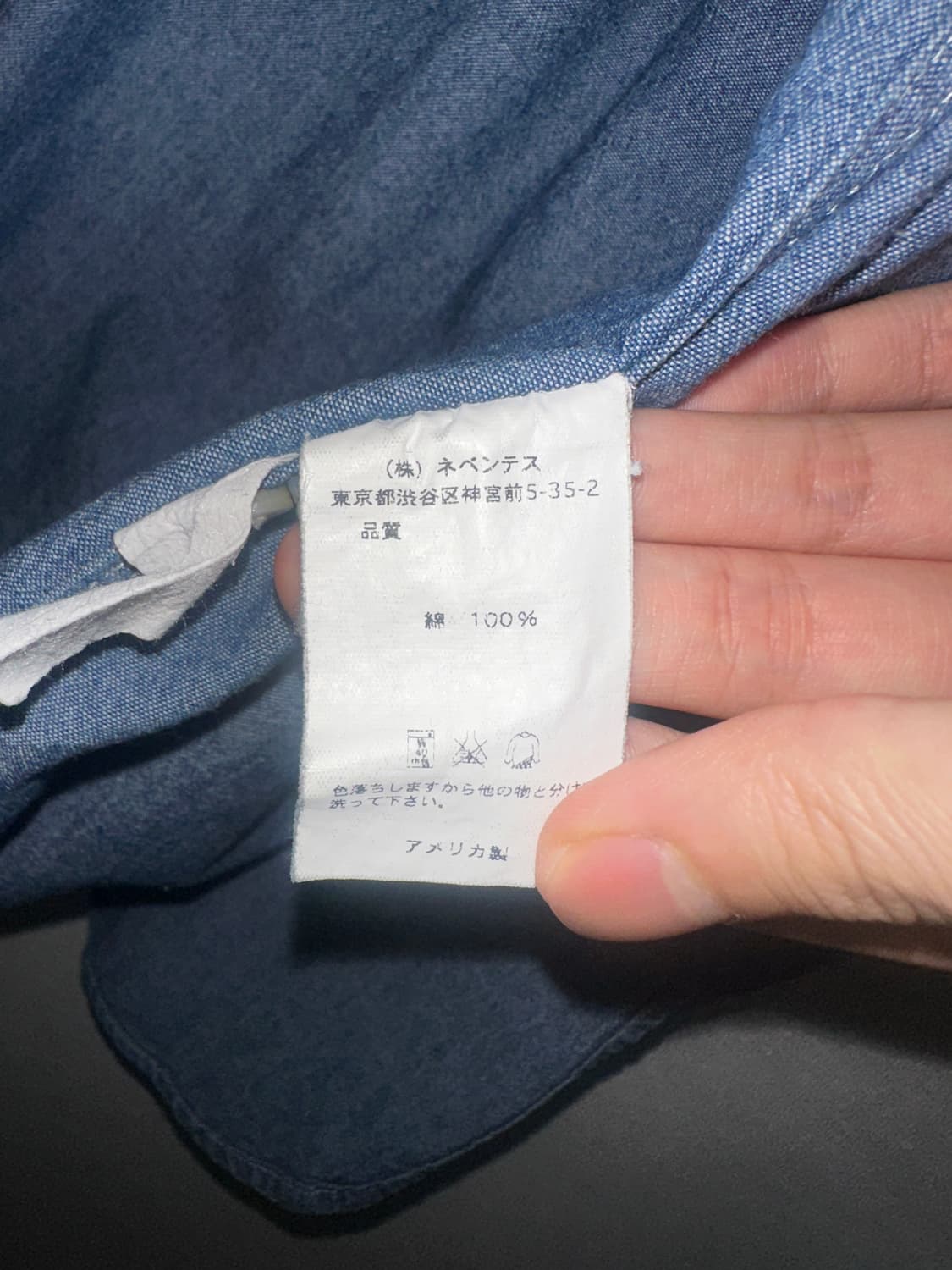 엔지니어드가먼츠 올드태그 샴브레이 셔츠 (M) 상품이미지4