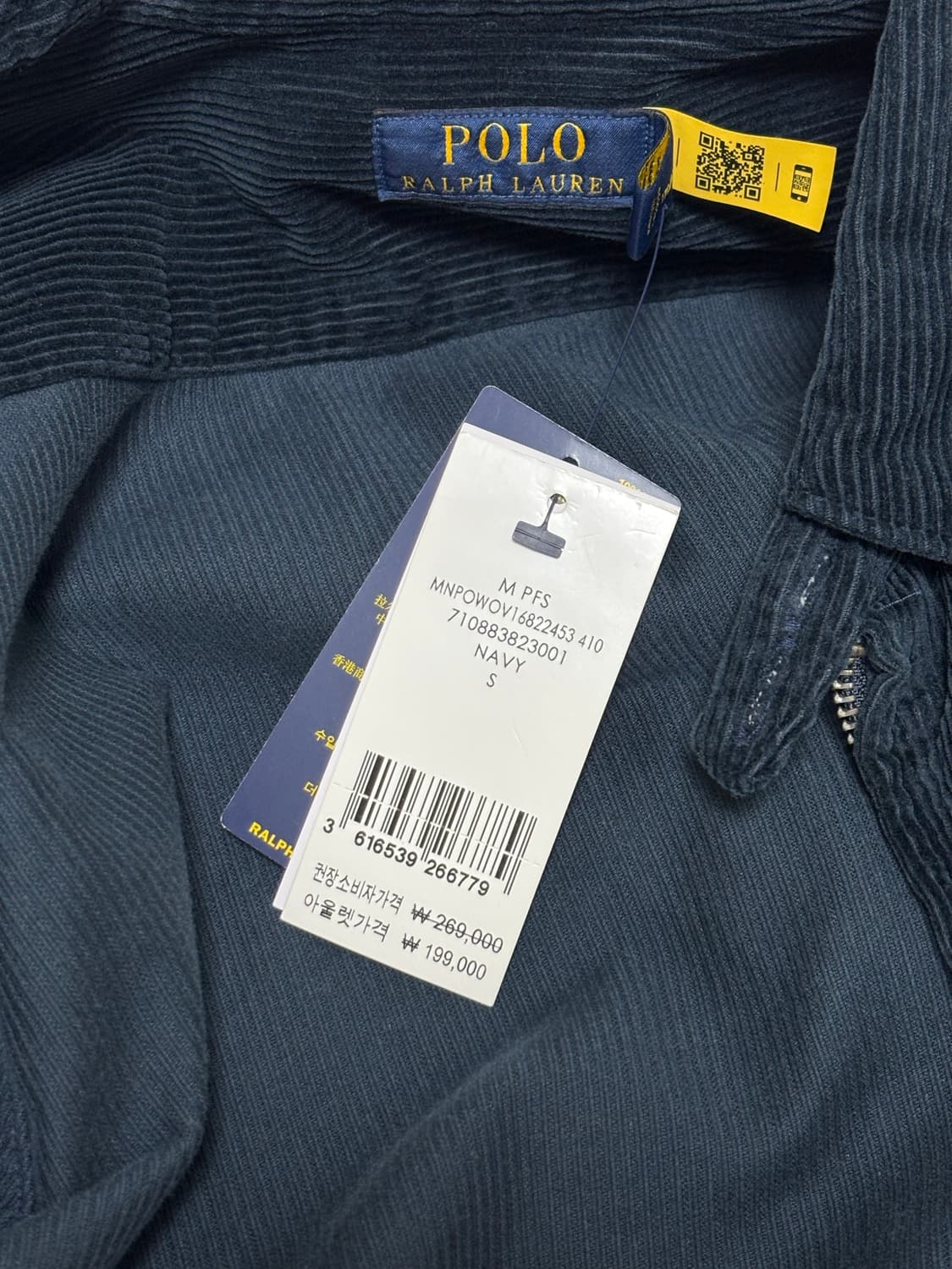 폴로 랄프로렌 코듀로이 집업 셔츠 자켓 네이비 s 상품이미지5
