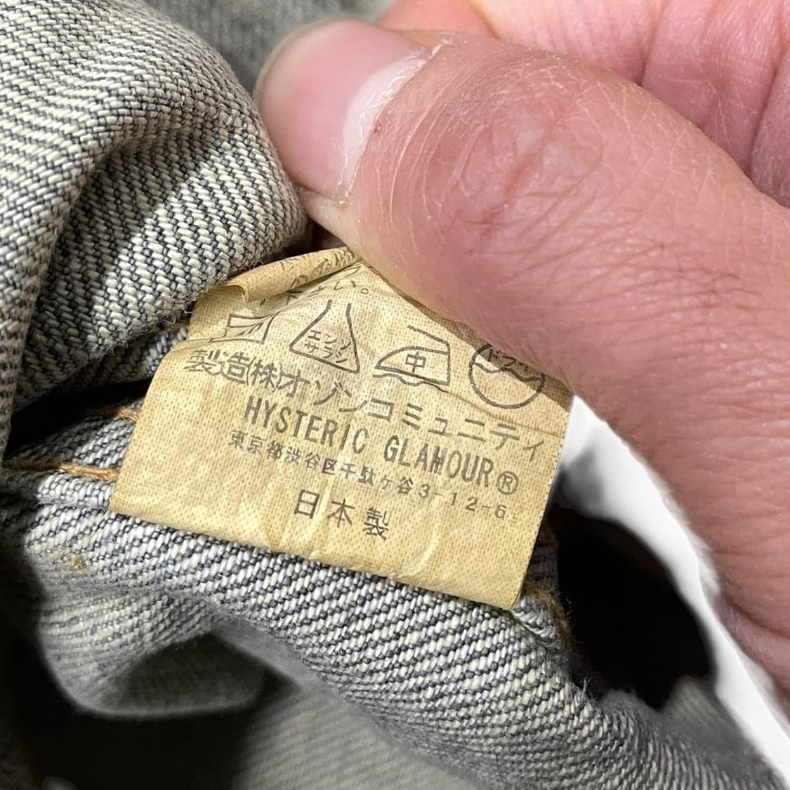 히스테릭 글래머 킨키진 데님자켓 상품이미지7