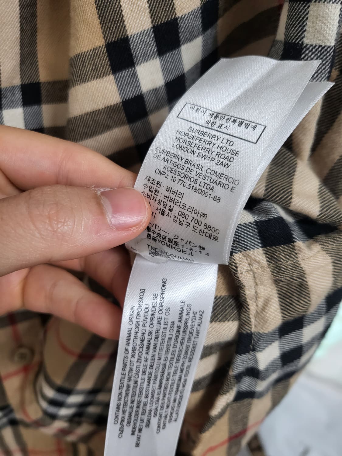 버버리 신형 노바체크 셔츠 L 상품이미지6
