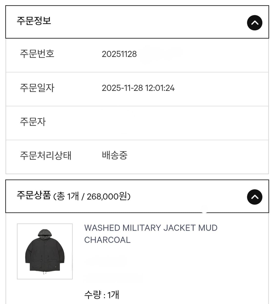 코이세이오 야상 차콜 새상품 상품이미지2