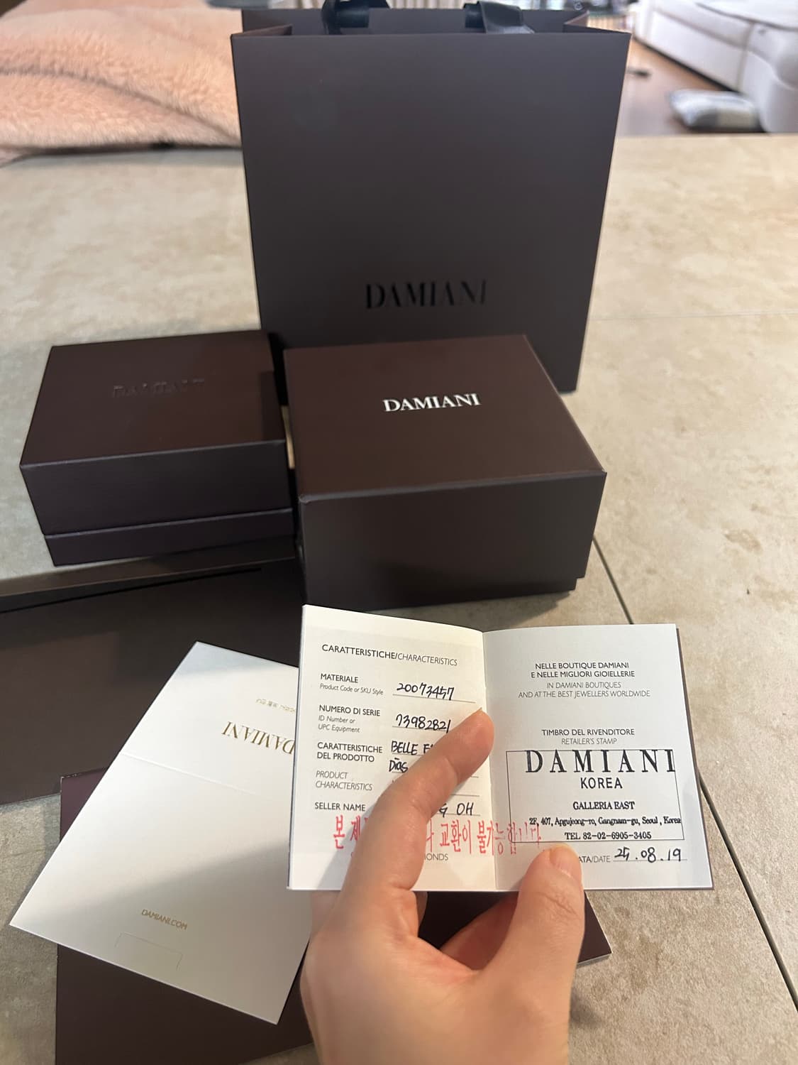 다미아니 벨에포크M (25년 후반 갤러리아구입) 상품이미지5