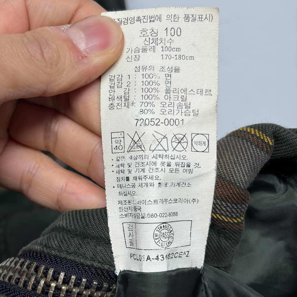 리바이스 타입원 다운 베스트 상품이미지10