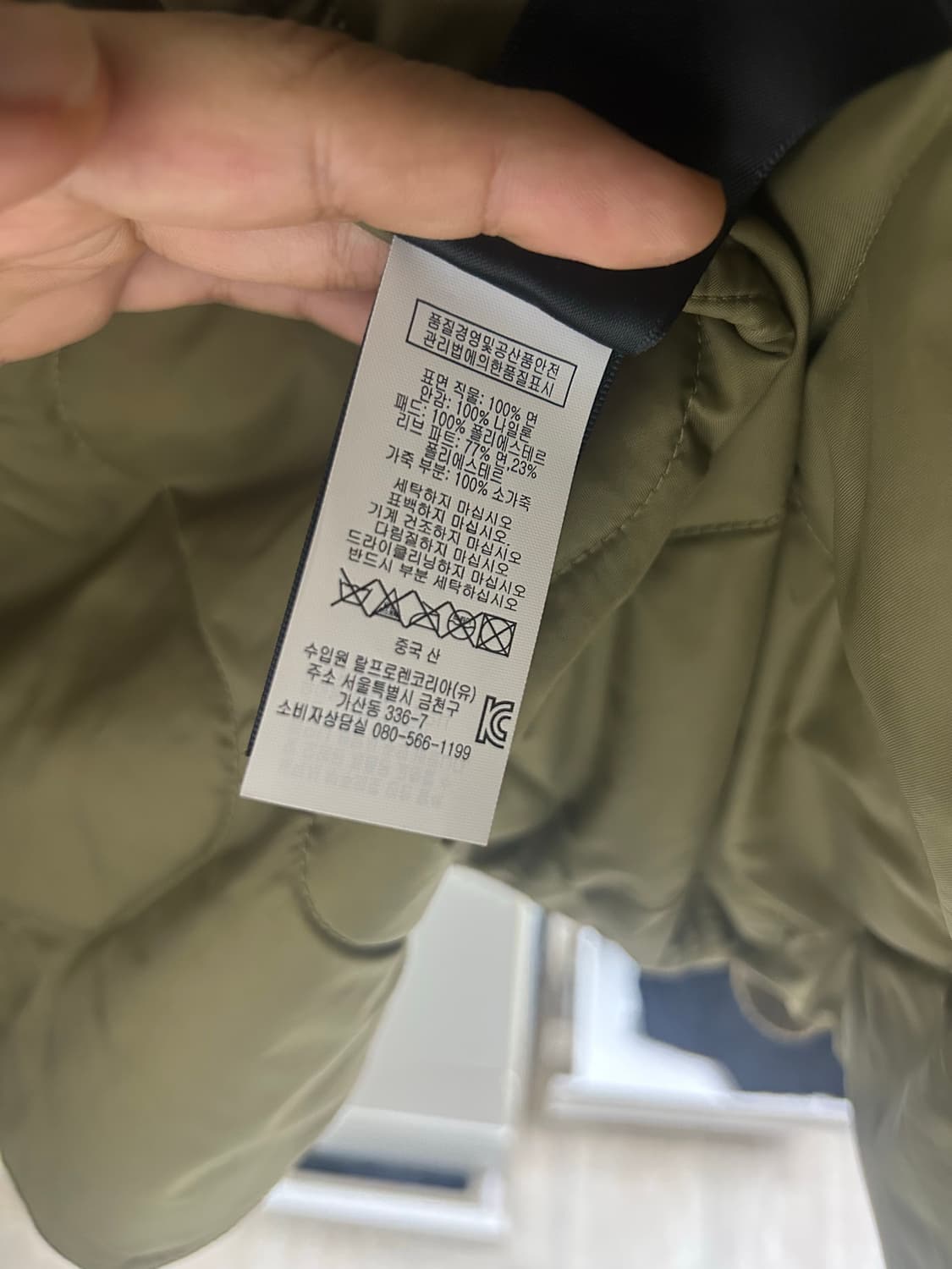 더블알엘 누빔 자켓 XL 상품이미지5