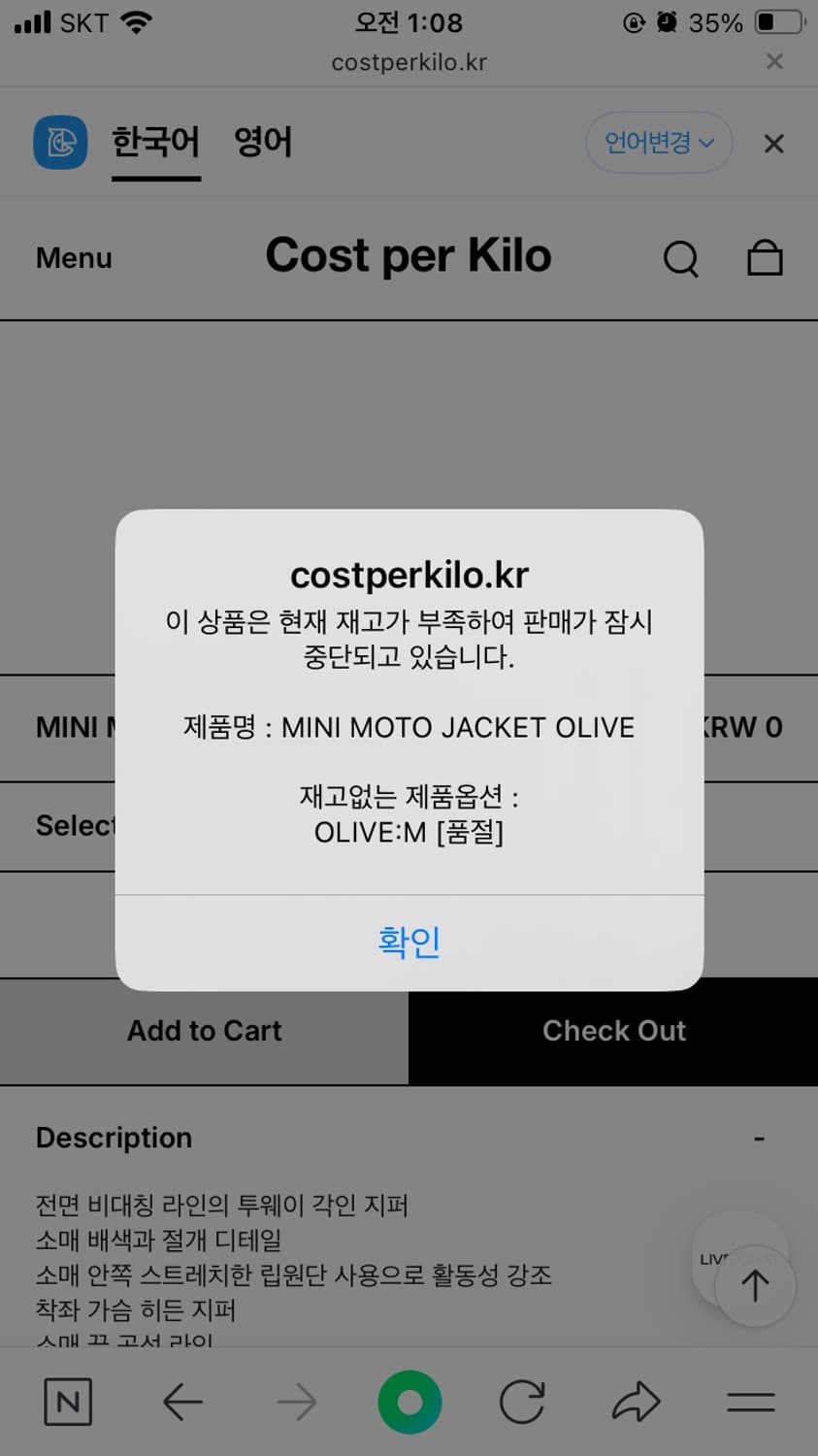Costperkilo mini moto jacket 상품이미지6