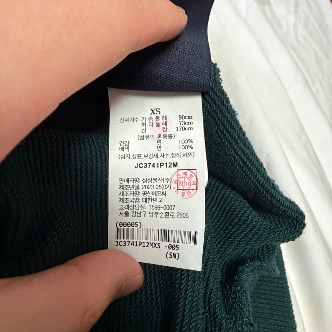 준지 후드티 xs 상품이미지3