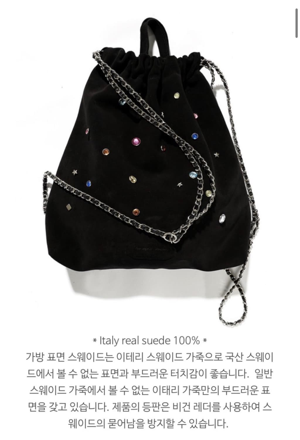 생긴스튜디오 유니버스 체인백팩 상품이미지1