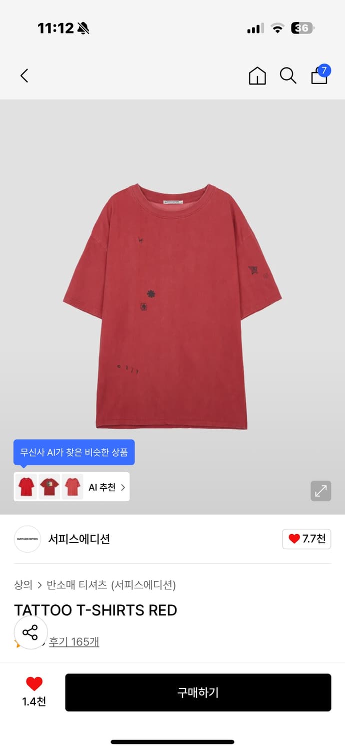 TATTOO T-SHIRTS RED 상품이미지1
