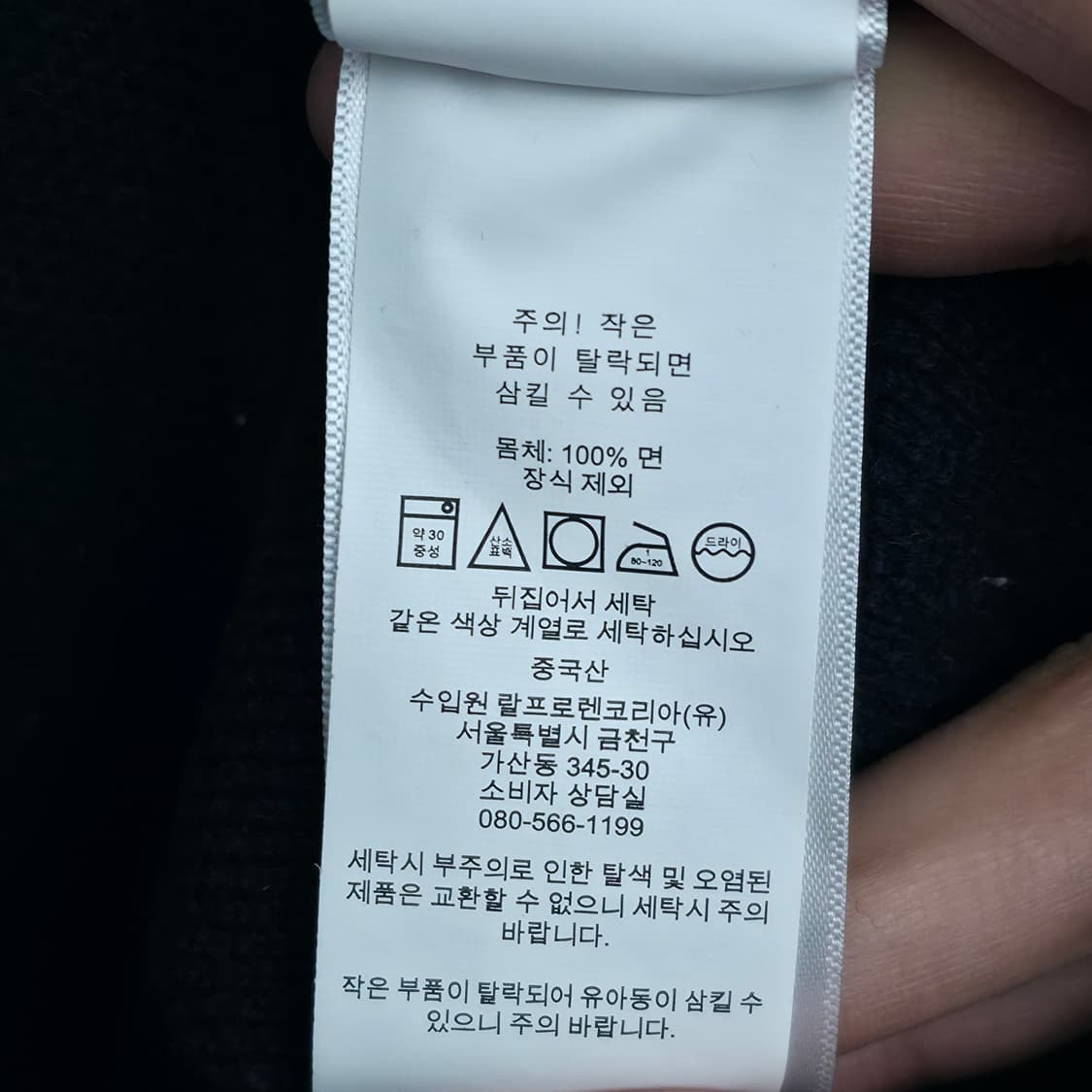 [L] 폴로 랄프로렌 블루 스트라이프 니트 상품이미지6