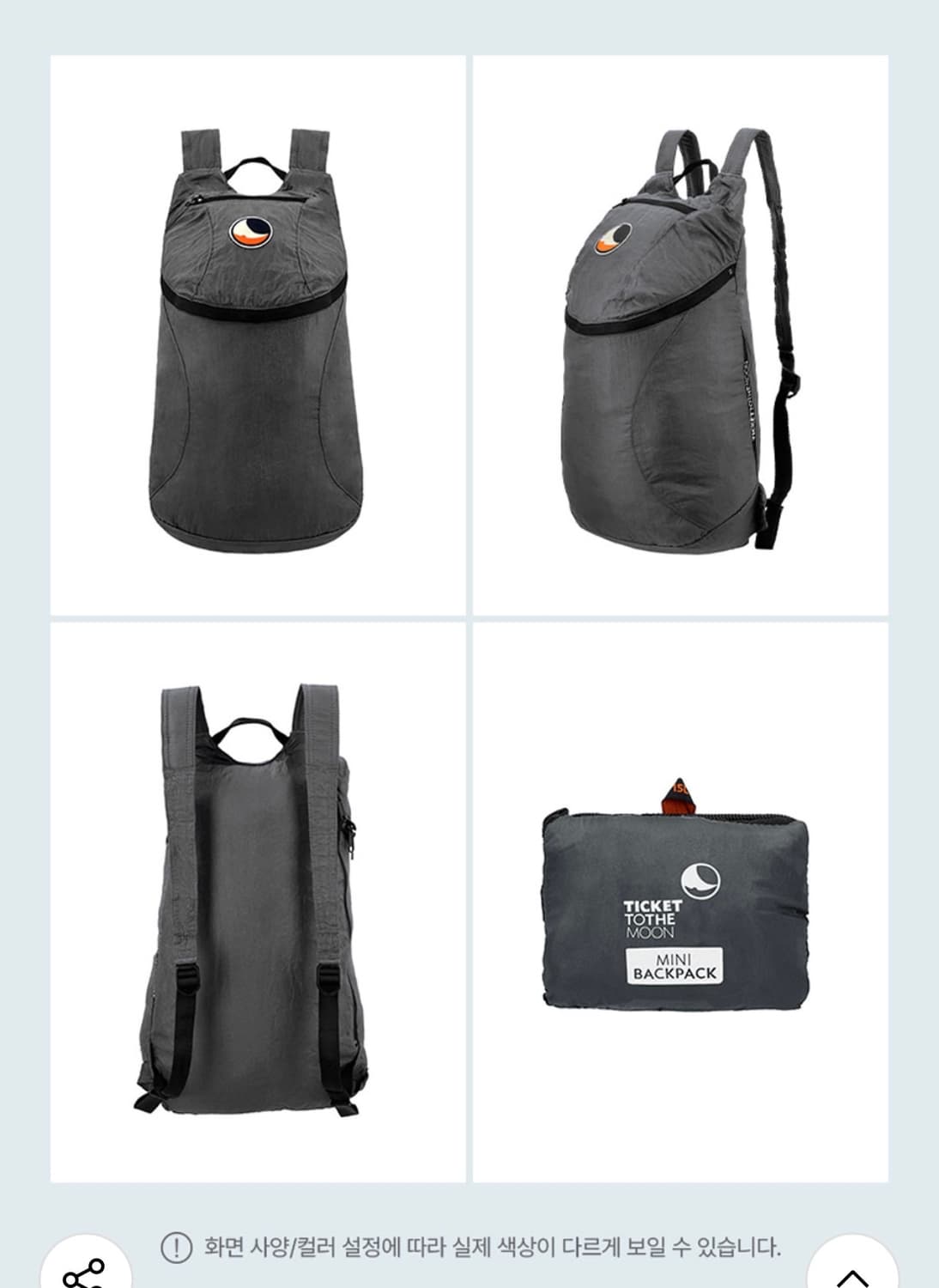 [서지수 착용] 티켓투더문 미니 백팩 15L 다크 그레이 상품이미지2