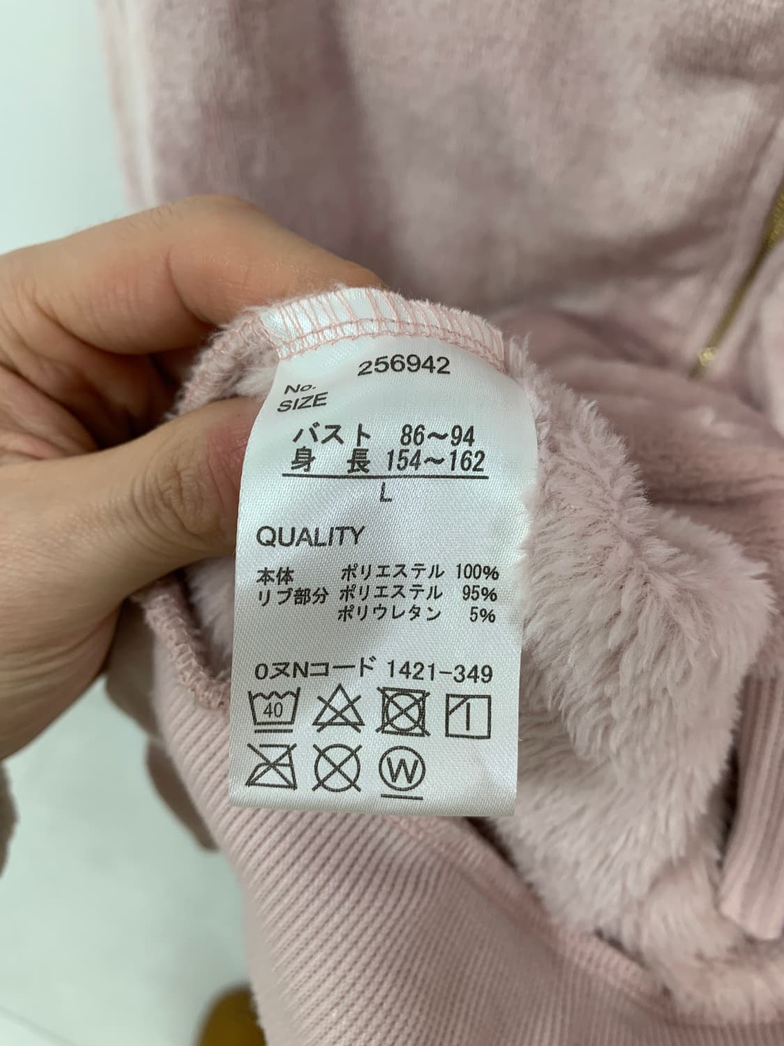 [BLUE STRIVE] 핑크 우사미미 🐰 퍼 후드집업 상품이미지10