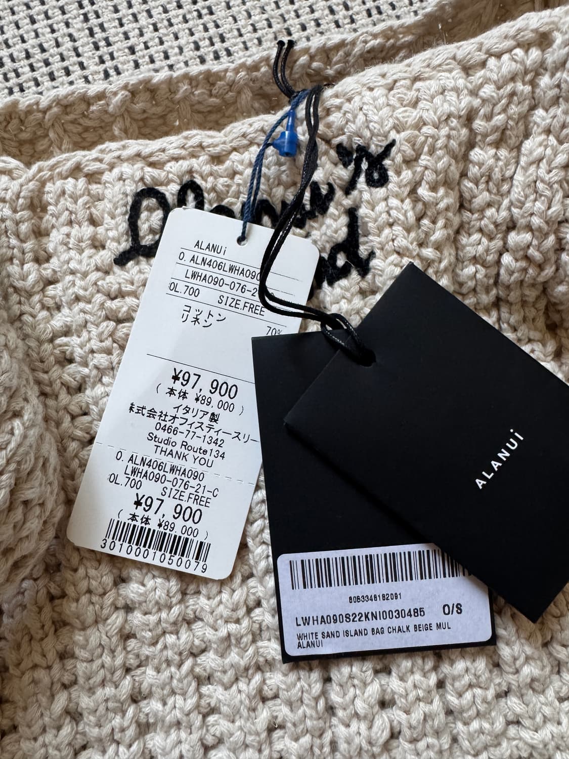 새상품 알라누이 써머 네트백 상품이미지2